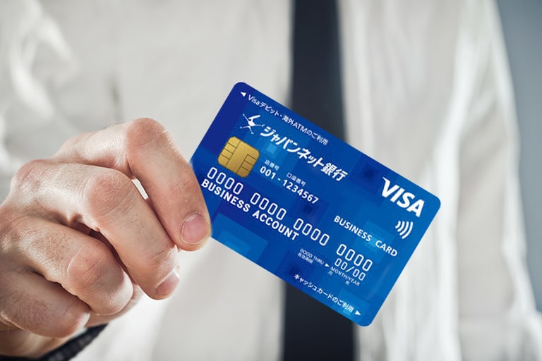 ジャパンネットvisaデビットカードとは 利用のメリットと口座開設の流れ Credit Card Journal
